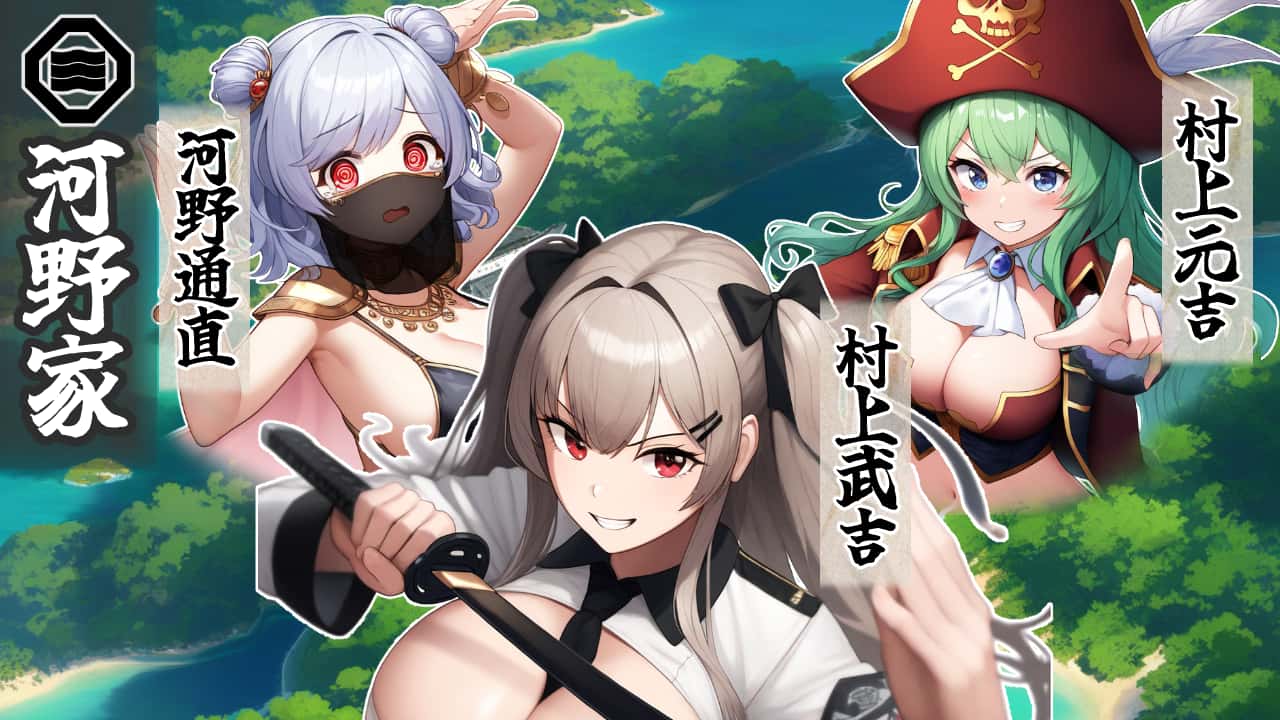 战国炎舞姬游戏封面