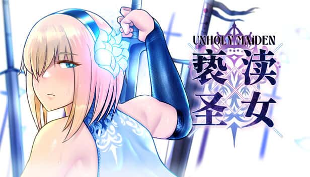 亵渎圣女 - Unholy Maiden | 中文官方网站