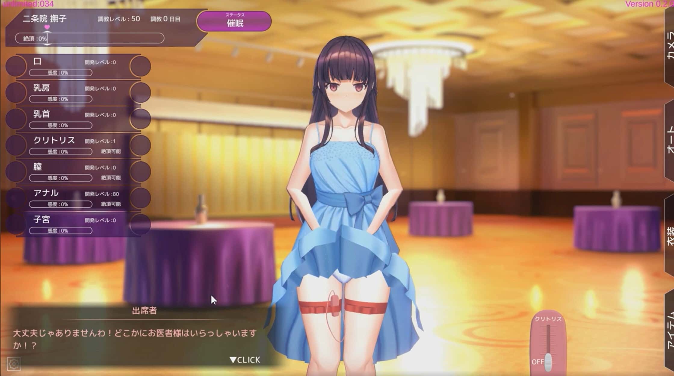 用洗脑APP肆意玩弄狂妄大小姐 | 中文官网
