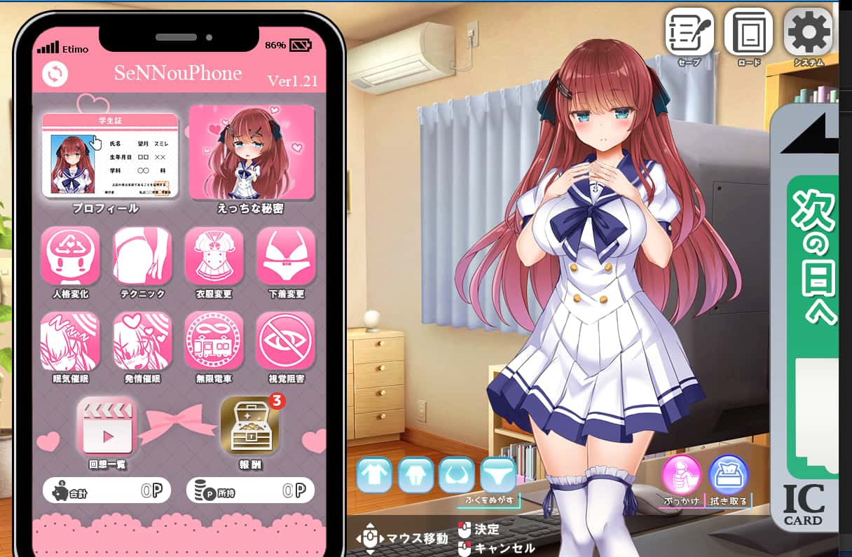 游戏截图2
