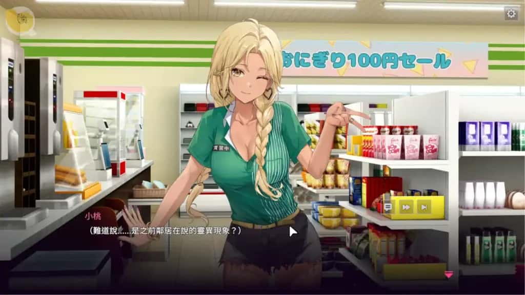 【删减内容】：SexCP-069 | 中文官方最新版